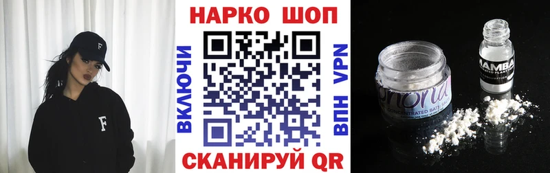 Купить наркотики Алагир ГАШ  A-PVP  Мефедрон  Псилоцибиновые грибы  Марихуана 