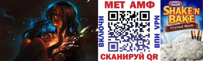 АМФЕТАМИН VHQ  это формула  Алагир  omg как зайти 
