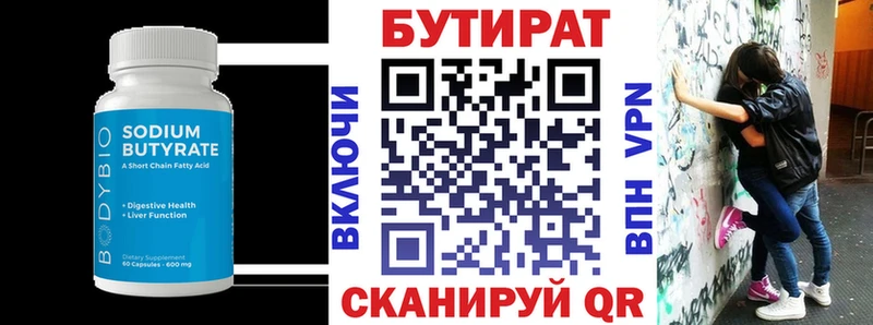 БУТИРАТ оксана  Алагир 