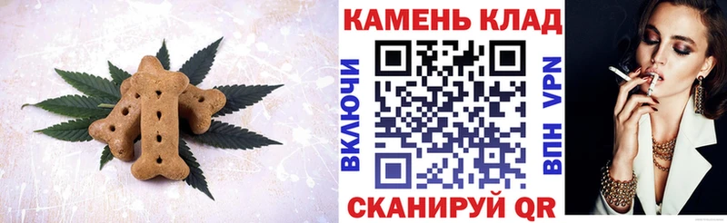 Печенье с ТГК конопля Алагир