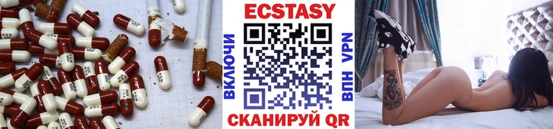 ЭКСТАЗИ таблы  OMG ссылки  Алагир 