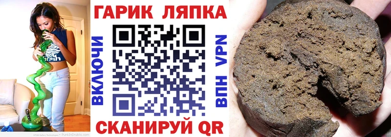 МЕГА вход  Алагир  ГАШИШ AMNESIA HAZE 