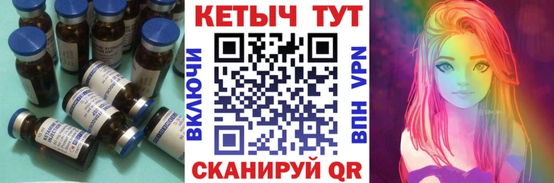 КЕТАМИН ketamine  это состав  Алагир 