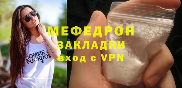 Альфа ПВП Абдулино