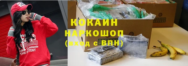 бутик Покровск