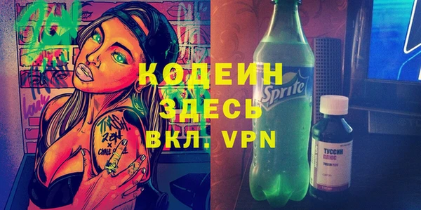 марки lsd Абаза