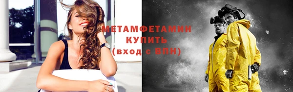 Альфа ПВП Абдулино