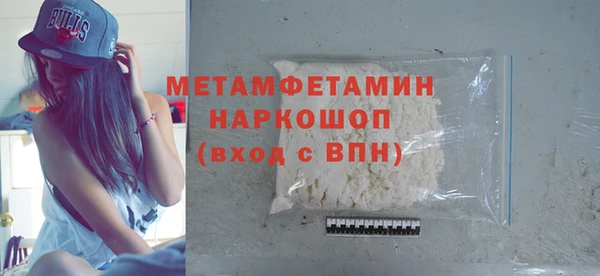 Альфа ПВП Абдулино