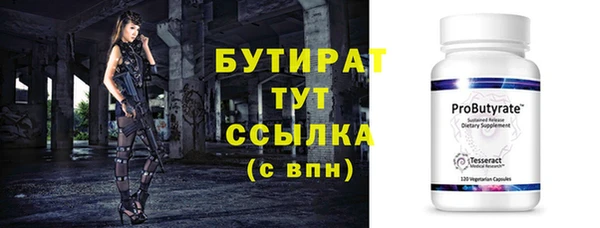 марки lsd Абаза