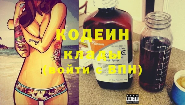 дурь Абинск