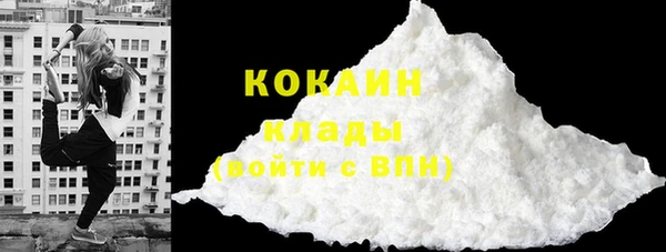 наркотики Бежецк