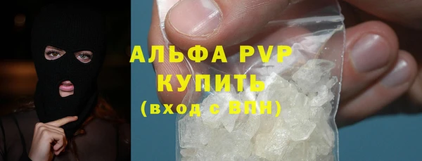 бутик Покровск