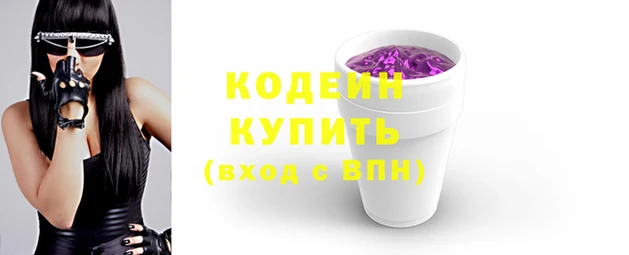 марки lsd Абаза