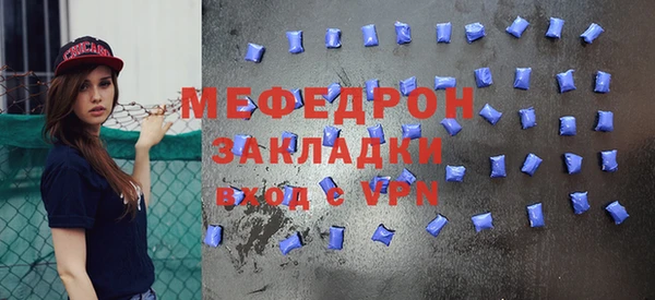 прущие крисы Покров