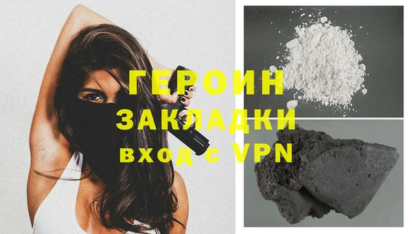 марки lsd Абаза