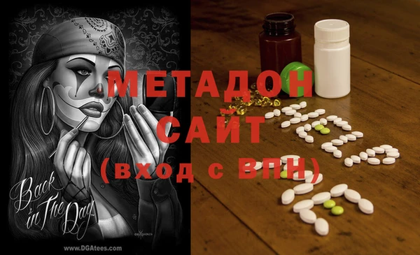 Альфа ПВП Абдулино