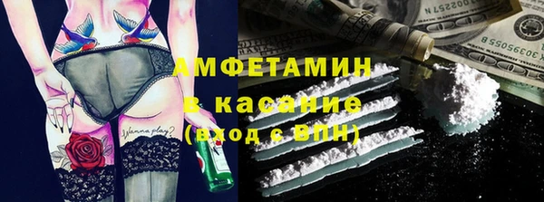 Альфа ПВП Абдулино