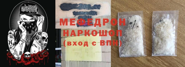 Альфа ПВП Абдулино