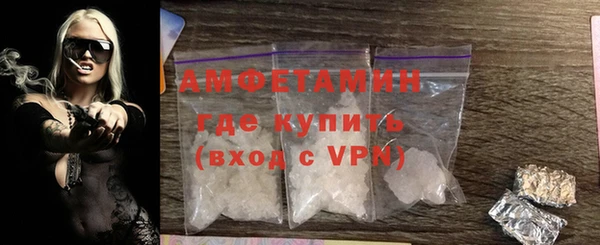 Альфа ПВП Абдулино
