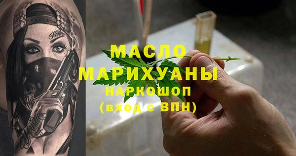 Альфа ПВП Абдулино