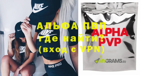 марки lsd Абаза