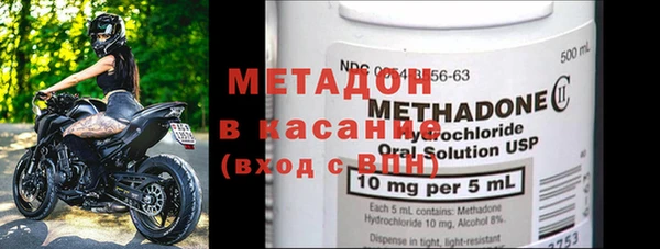 марки lsd Абаза