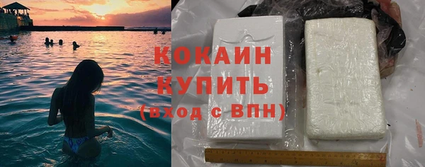 Альфа ПВП Абдулино
