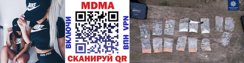 kraken ССЫЛКА наркошоп Алагир MDMA crystal