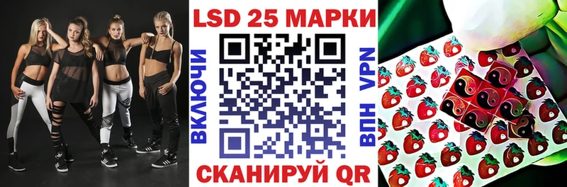 Марки NBOMe 1,8мг  наркотики  Алагир 