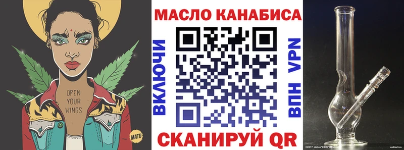 ТГК Wax  Алагир 